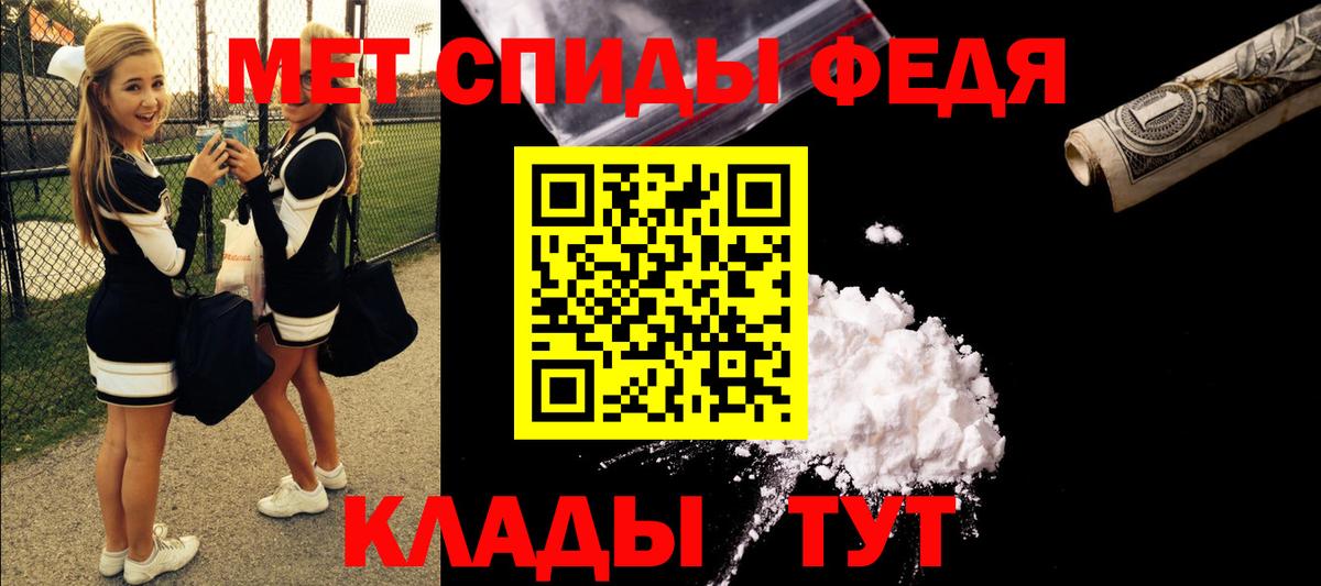 Королёв  АМФЕТАМИН Розовый  Amphetamine  Вход с VPN 