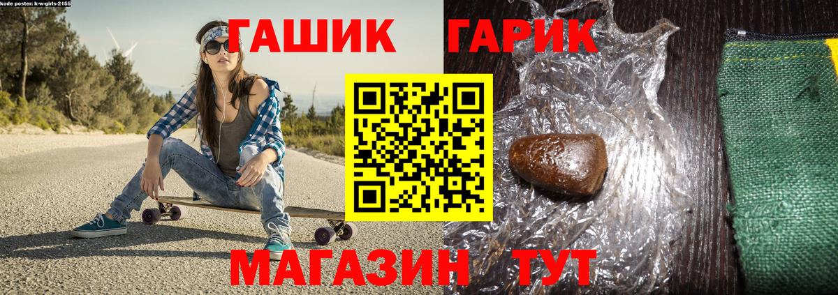 Гашиш Изолятор  Вход с VPN  Королёв  ГАШИШ Premium 