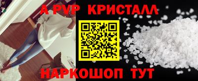 соль курить ск Конаково