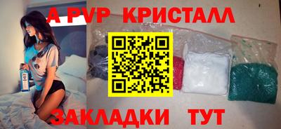 мяу мяу мука Комсомольск-на-Амуре