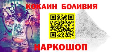 соль курить ск Конаково