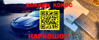 мяу мяу мука Комсомольск-на-Амуре