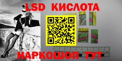 соль курить ск Конаково