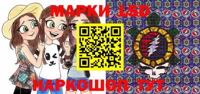 мяу мяу мука Комсомольск-на-Амуре