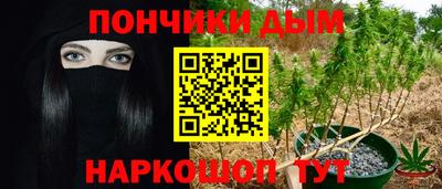 соль курить ск Конаково