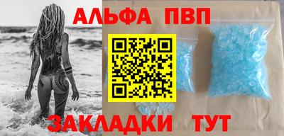 мяу мяу мука Комсомольск-на-Амуре
