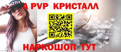 мяу мяу мука Комсомольск-на-Амуре