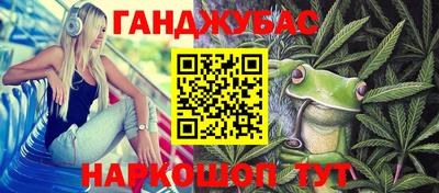 мяу мяу мука Комсомольск-на-Амуре