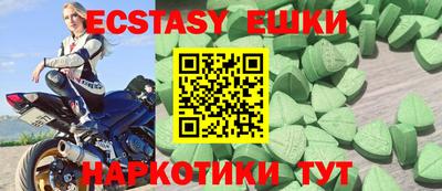 MDMA Premium VHQ Коммунар