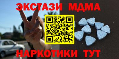мяу мяу мука Комсомольск-на-Амуре