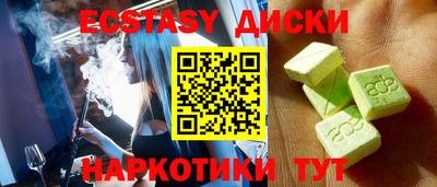 мяу мяу мука Комсомольск-на-Амуре