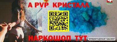 мяу мяу мука Комсомольск-на-Амуре