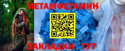 мяу мяу мука Комсомольск-на-Амуре