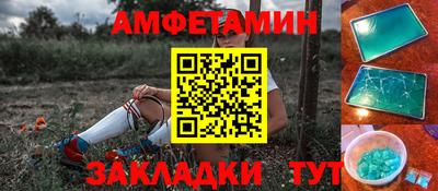соль курить ск Конаково
