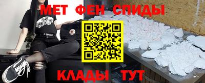 мяу мяу мука Комсомольск-на-Амуре