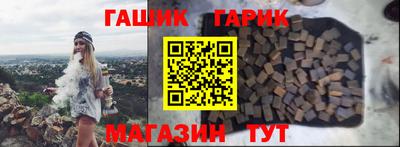 соль курить ск Конаково