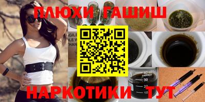 соль курить ск Конаково