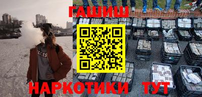 соль курить ск Конаково