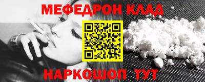 мяу мяу мука Комсомольск-на-Амуре