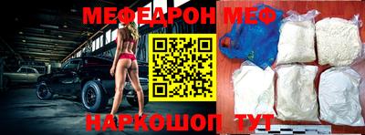 мяу мяу мука Комсомольск-на-Амуре