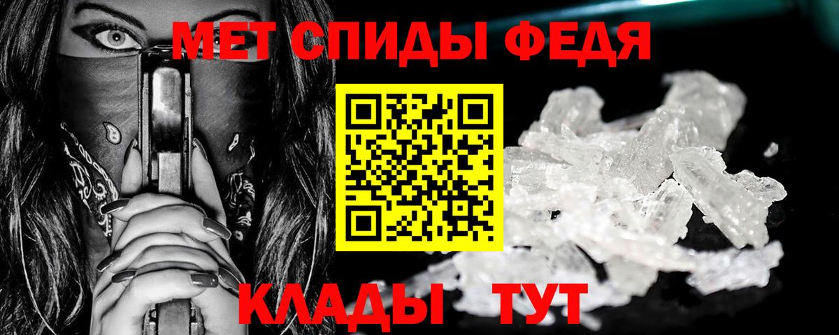 Королёв  Метамфетамин мет  Вход с VPN 