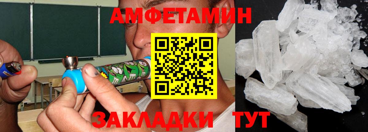 Первитин мет Королёв